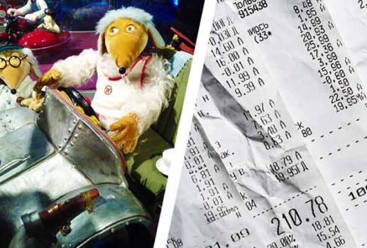 womble receipts